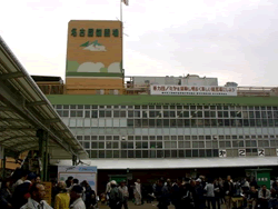 名古屋競馬場